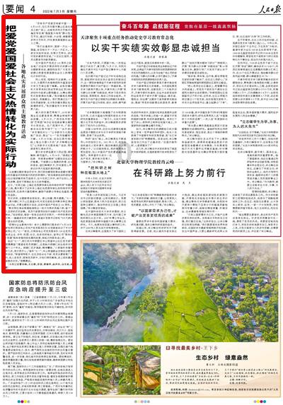 合肥庐阳区：全省首批！这个大数据产业园入选